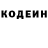 Кодеин Purple Drank Ckris Styell