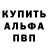 Меф VHQ Luc LucifieruS