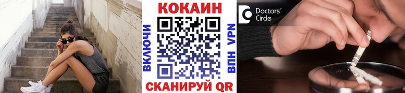 КОКАИН Columbia  Петухово 