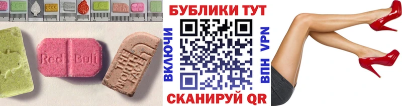 kraken как зайти  Петухово  ЭКСТАЗИ 280 MDMA 