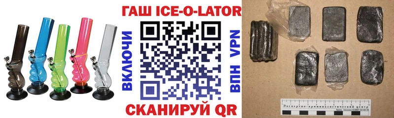 Гашиш убойный  Петухово 