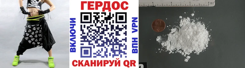 Героин Heroin  закладки  Петухово 