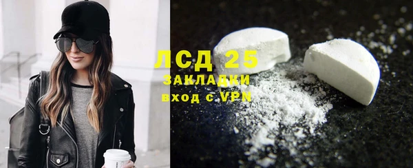 альфа пвп VHQ Балахна