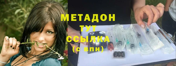 альфа пвп VHQ Балахна