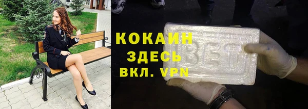 альфа пвп VHQ Балахна