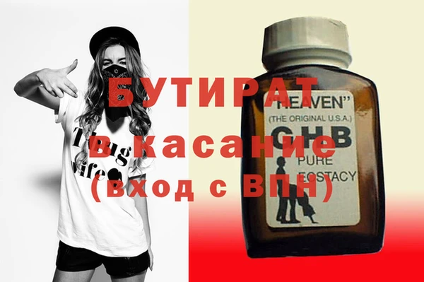 apvp Баксан