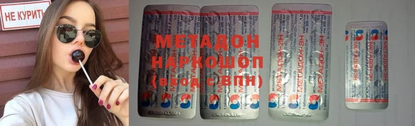 PSILOCYBIN Армянск
