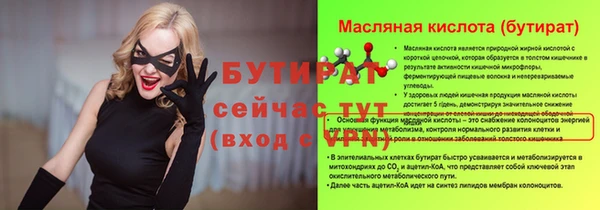 apvp Баксан