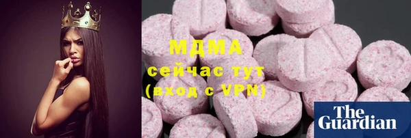 амфетамин Арсеньев