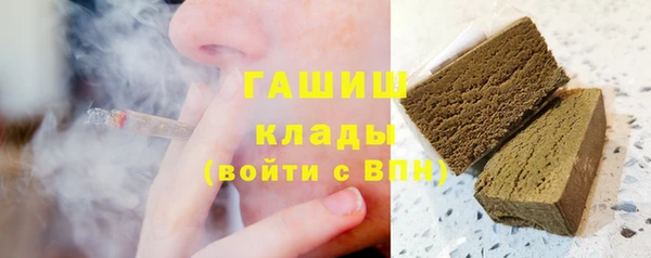 амфетамин Арсеньев