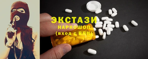 MDMA Premium VHQ Алзамай
