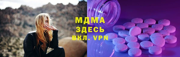 альфа пвп VHQ Балахна