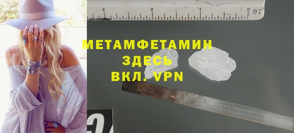 амфетамин Арсеньев