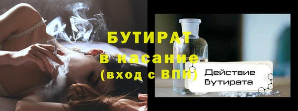 амфетамин Арсеньев