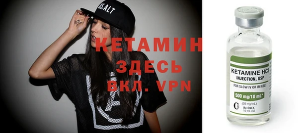 альфа пвп VHQ Балахна