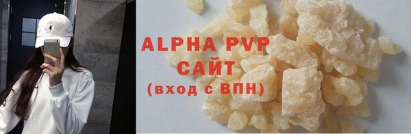 синтетический гашиш Аркадак