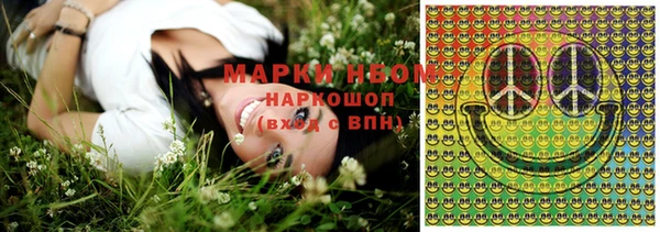PSILOCYBIN Армянск