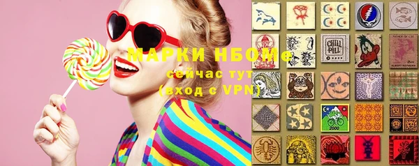 альфа пвп VHQ Балахна