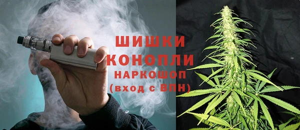 альфа пвп VHQ Балахна