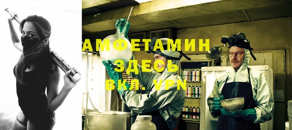 apvp Баксан
