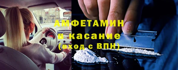 амфетамин Арсеньев