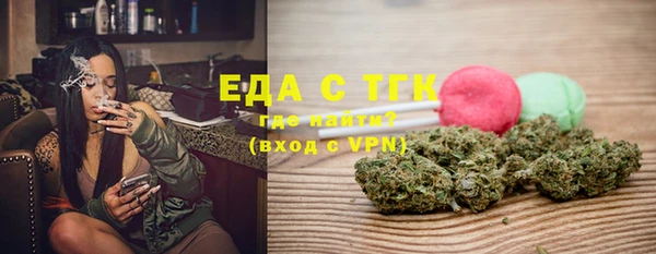 амфетамин Арсеньев