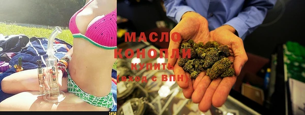 амфетамин Арсеньев