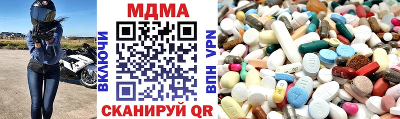 MDMA молли  что такое наркотик  Петухово 