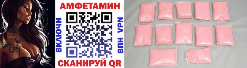 Первитин кристалл Петухово