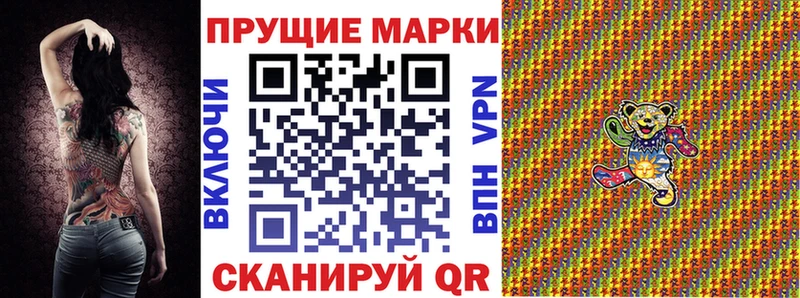 Наркотические марки 1,8мг  продажа наркотиков  это Telegram  Петухово 