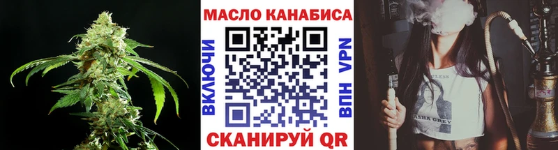 что такое наркотик  Петухово  ТГК THC oil 